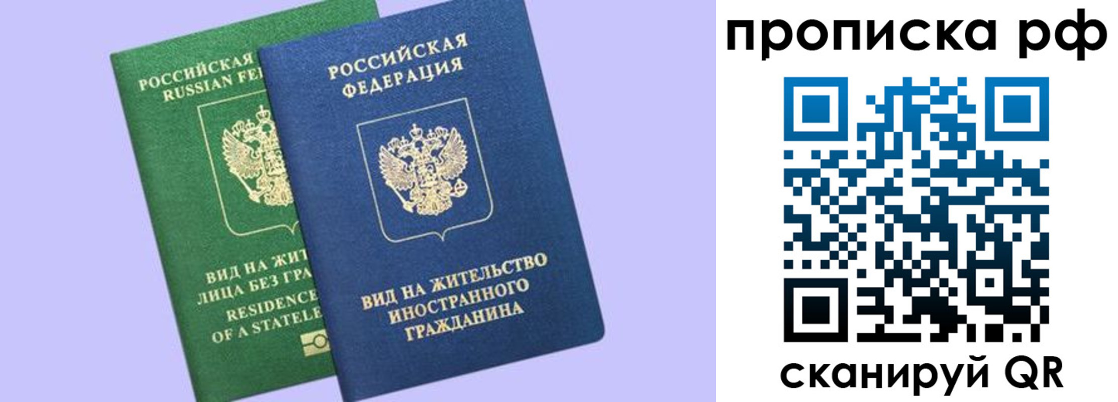 временная регистрация адрес в Шилке