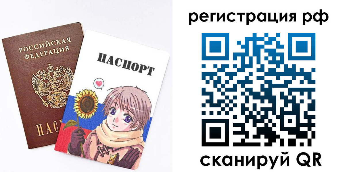 прописка 2025 в Шилке